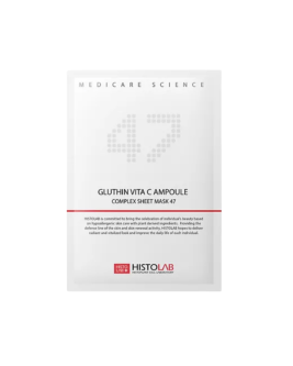 Освітлююча разова маска з вітаміном С 1шт GLUTHIN VITA C COMPLEX SHEET MASK