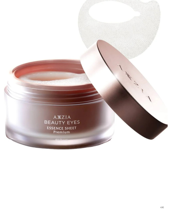 AXXZIA BEAUTY EYES Essence Sheet Premium