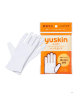  Рукавички-маска для рук 1 пара YUSKIN 