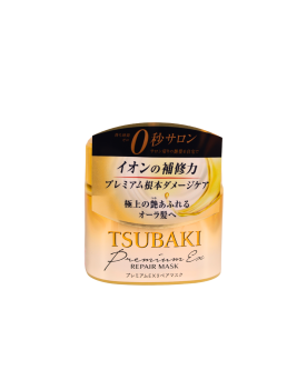 Shiseido Premium EX Intensive Repair Mask