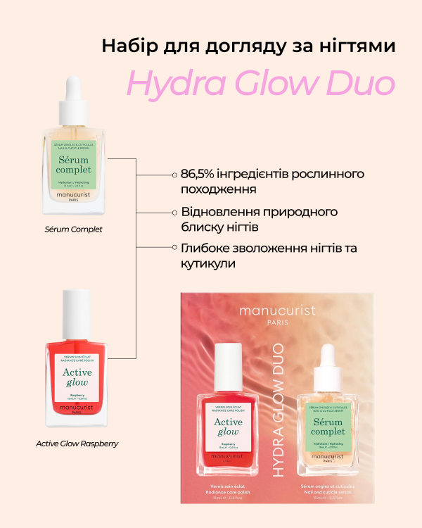 MANUCURIST Hydra Glow Duo