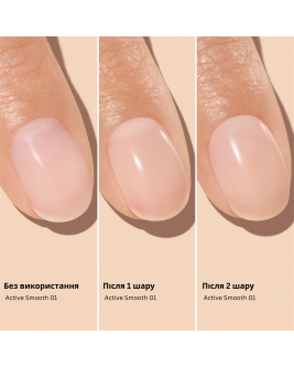 MANUCURIST Active Plump Aqua Glazed 15 мл MANUCURIST Active Plump Aqua Glazed 15 мл