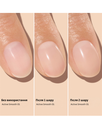  MANUCURIST Active Plump Aqua Glazed 15 мл