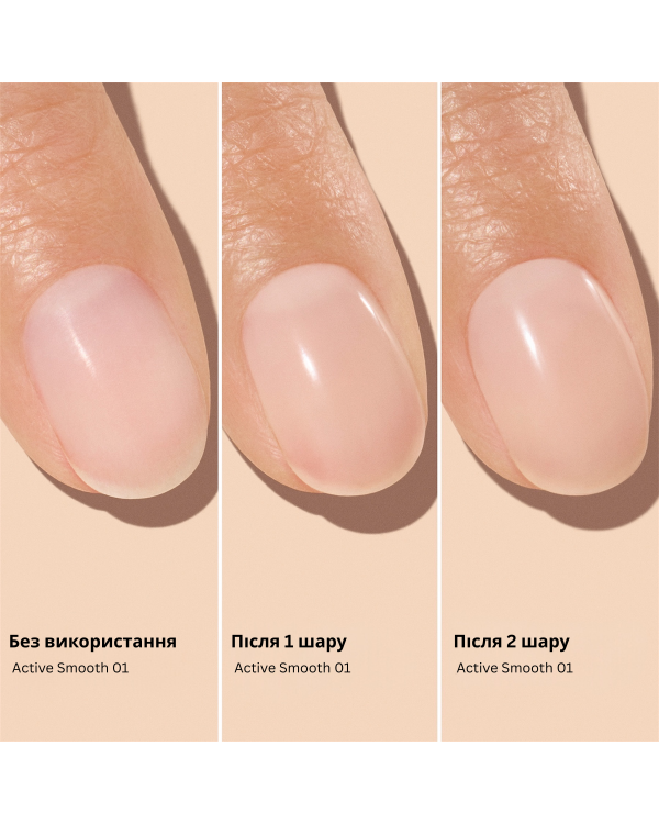 MANUCURIST Active Plump Aqua Glazed 15 мл MANUCURIST Active Plump Aqua Glazed 15 мл