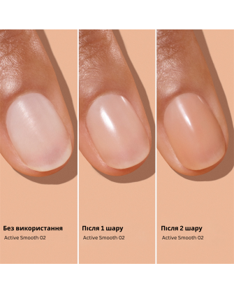 Manucurist Active™ Smooth 02 15ml