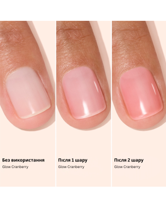  MANUCURIST Active Glow Cranberry 15 мл