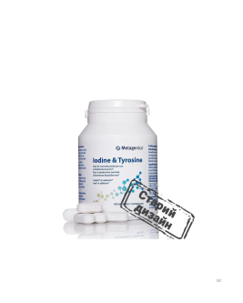 ТіроКомплекс / Йодін і Тирозин (ThyroComplex / Iodine Tyrosine)